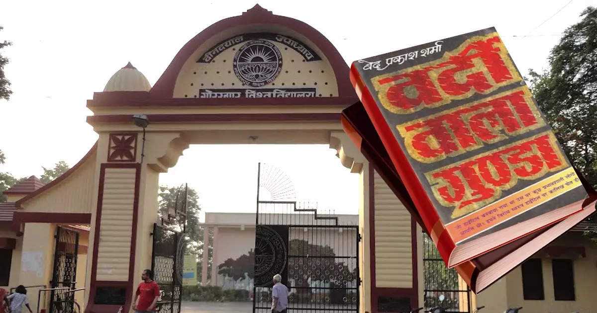 कठपुतलियां बनाने की तैयारी